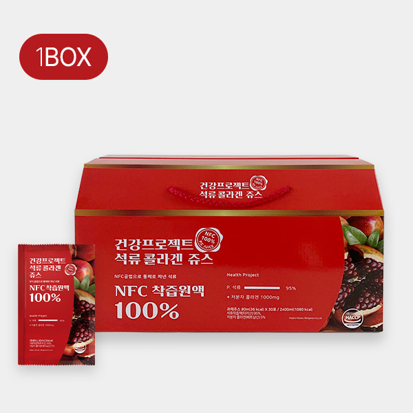 물타지 않은 건강프로젝트 석류 콜라겐 쥬스 1box(30포)