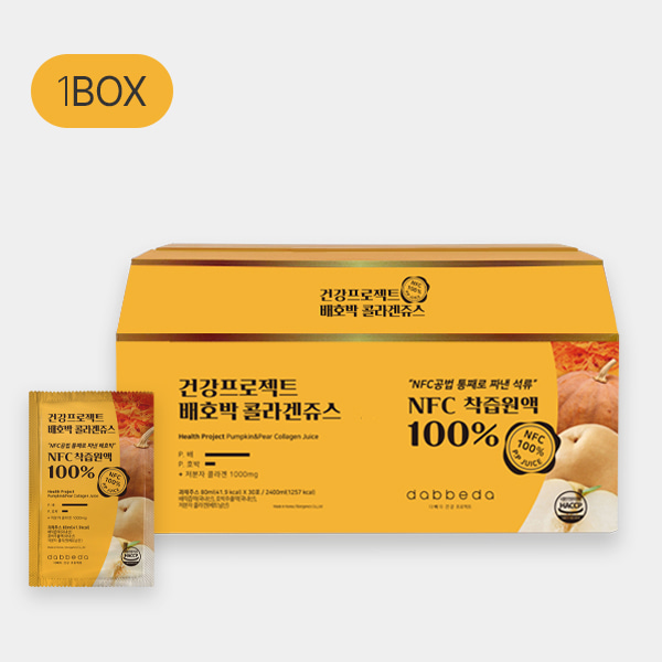 [★NEW★] 물타지 않은 건강프로젝트 배 호박 콜라겐 쥬스 1box(30포)+ 7일분 증정