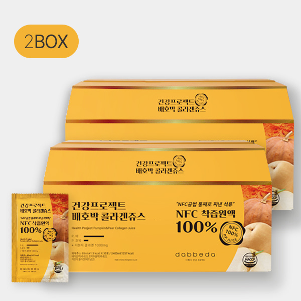 [★NEW★] 물타지 않은 건강프로젝트 배 호박 콜라겐 쥬스 2box(60포) + 14일분 증정